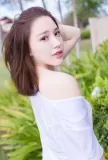 Summer escort
